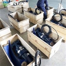 缺氧池潜水推流器价格及其相关潜水设备介绍